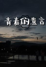 星际穿梭