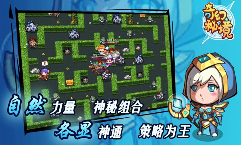 一根绳子长10.54米第一次剪下了0.82米第二次剪下来5.36米剪下了多少米？游戏画面