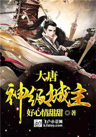 热血NBA万圣节篇