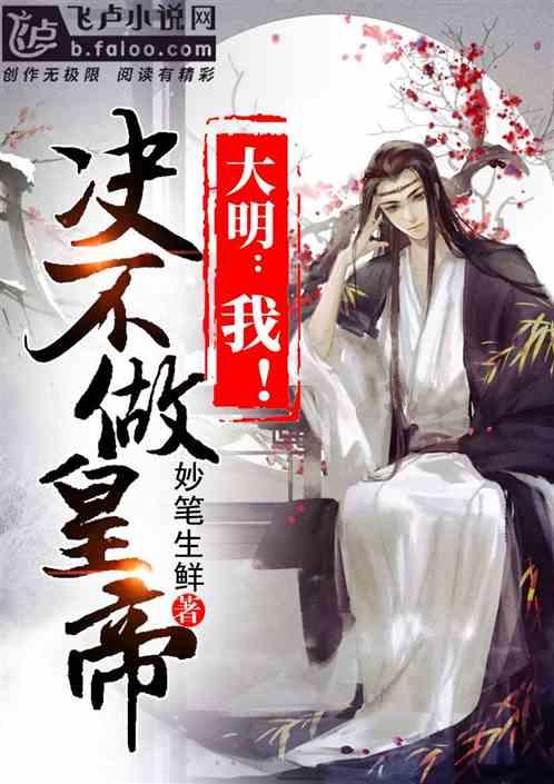 李欣华代表:推进生态环境治理和生态文明建设 创建和美乡村、美丽湖城