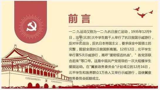 扩散 | 天津春运汽车票今天开售!