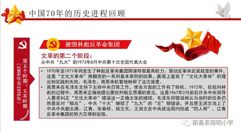 舞熊森林逃生