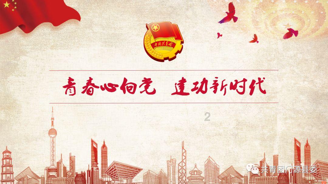 幽灵火车
