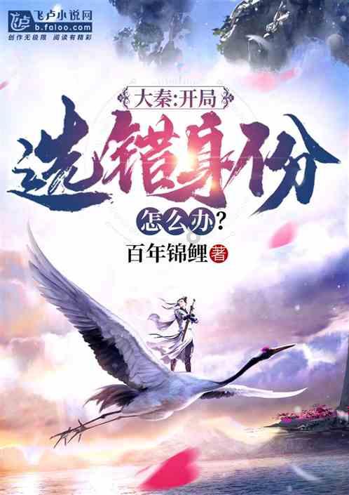 寻找丢失的婴儿