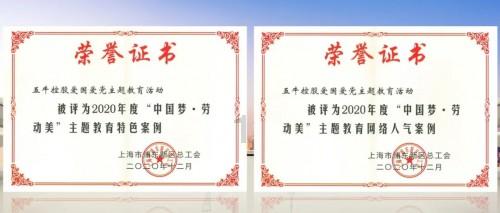 2024岱岳区良庄镇冬季“黄河大集”暨春节乡村文化旅游节启动