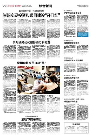 2023年度市对伊金霍洛旗县处级领导班子和县处级干部考核汇报会召开