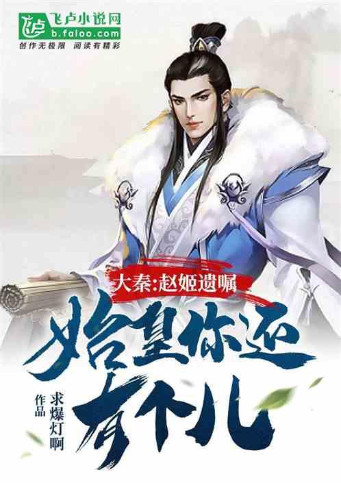 拯救迷路魔术男孩