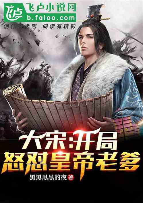 双点医院